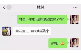 简阳简阳专业催债公司的催债流程和方法