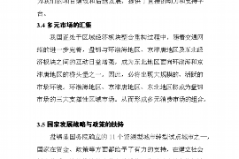 简阳对付老赖：刘小姐被老赖拖欠货款